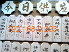 蘇州欣圣 值得信賴(lài)的竹木制品刻字服務(wù)商