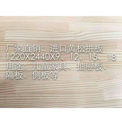 美國南方松指接板工藝探訪——曹縣莊寨鎮華林木制品廠出品實錄